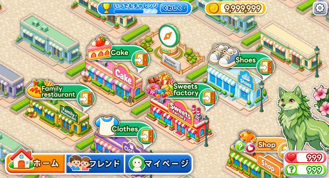 街のお店(パビリオン)に入る